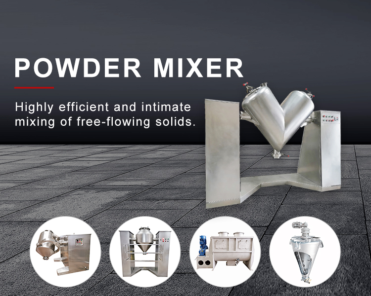 Powder mixer 
